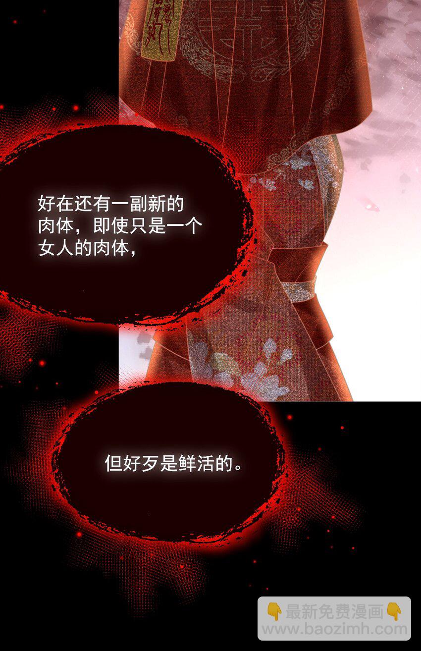 023 回不去了！(1/2)-第23话