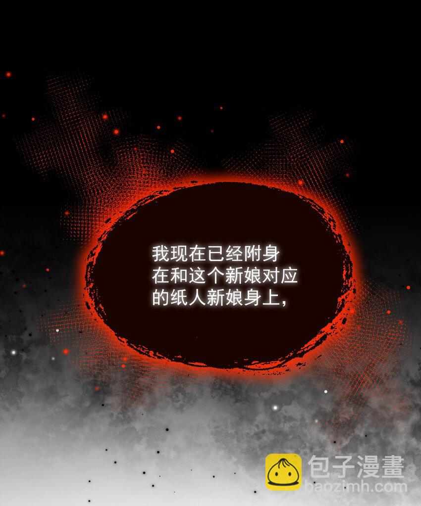 023 回不去了！(1/2)-第23话