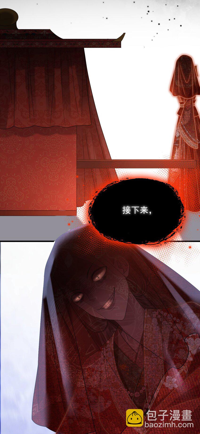 023 回不去了！(1/2)-第23话