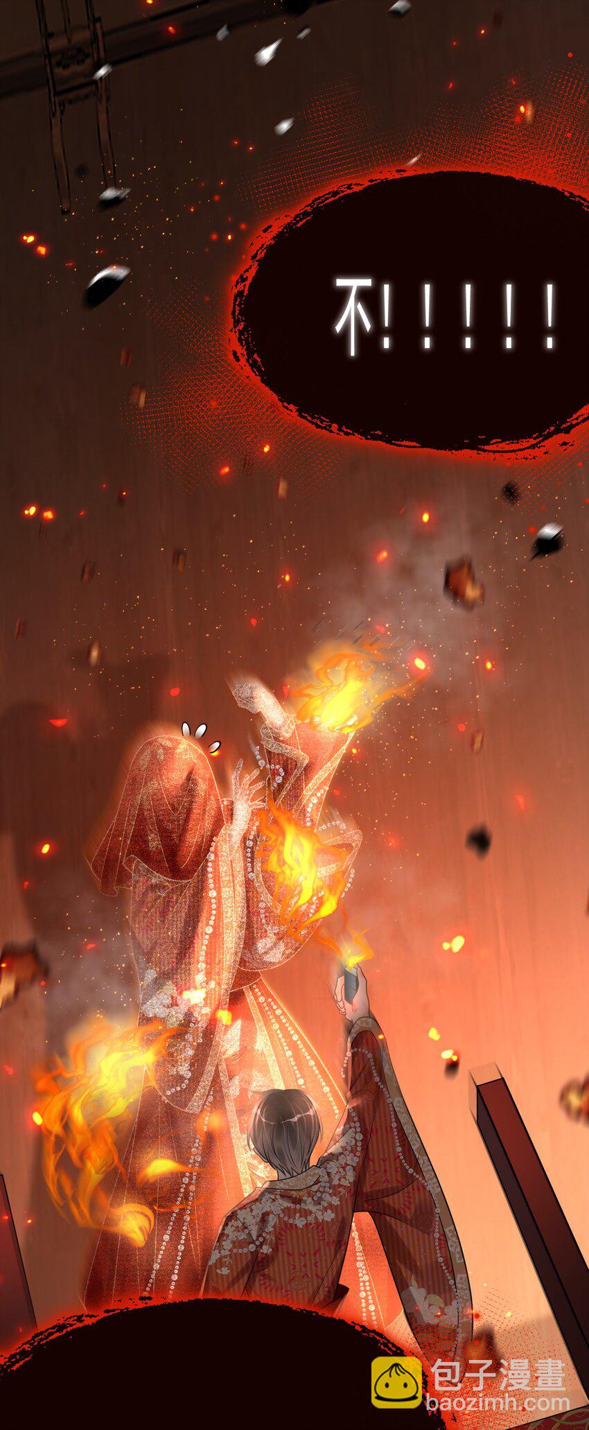 023 回不去了！(1/2)-第23话