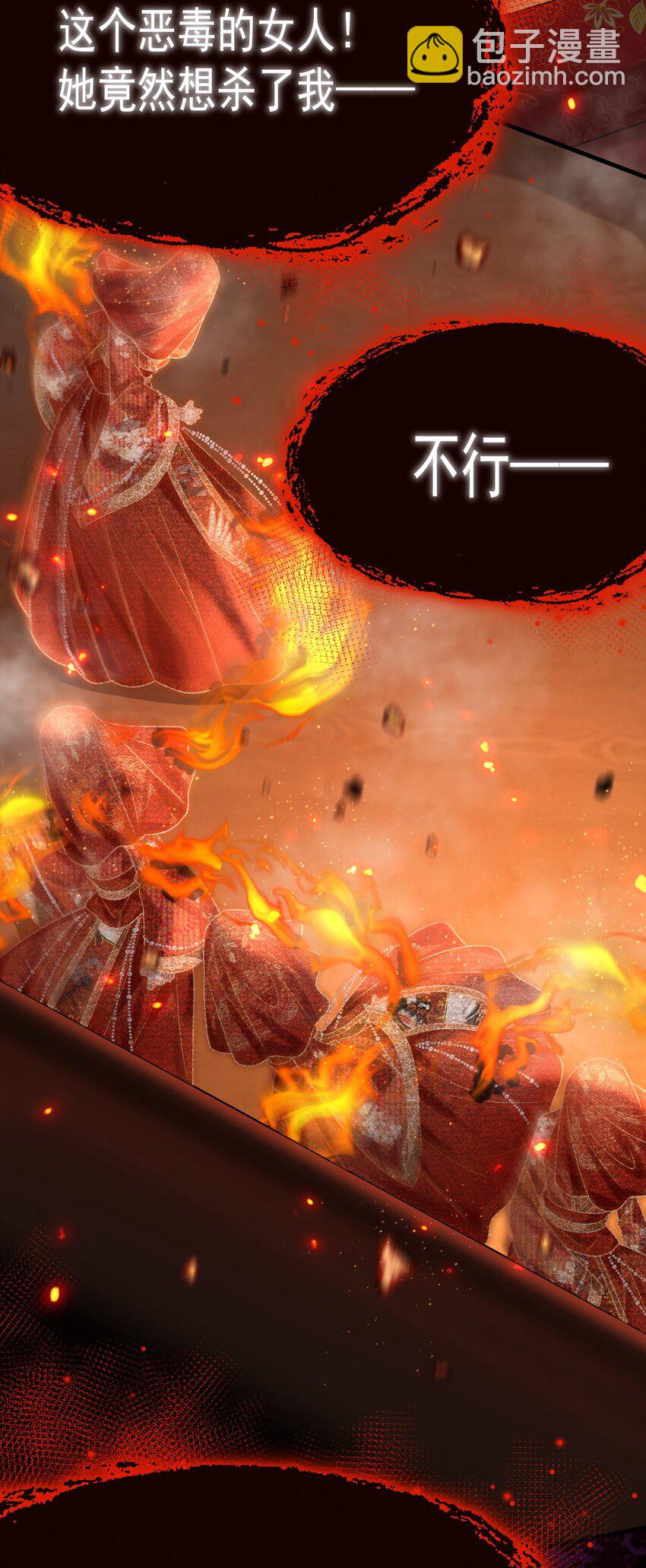 023 回不去了！(1/2)-第23话