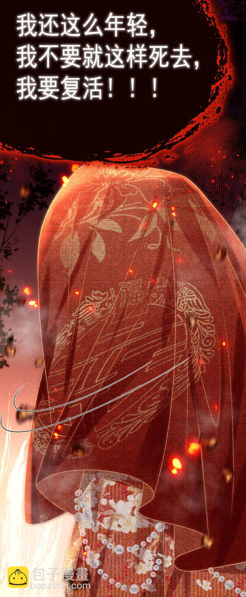 023 回不去了！(1/2)-第23话