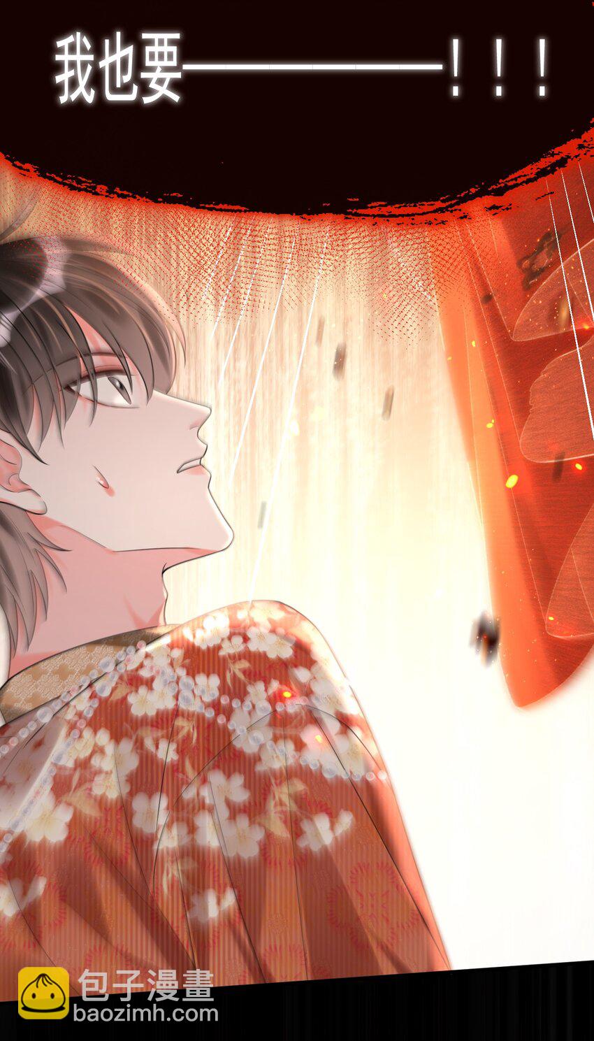 023 回不去了！(1/2)-第23话