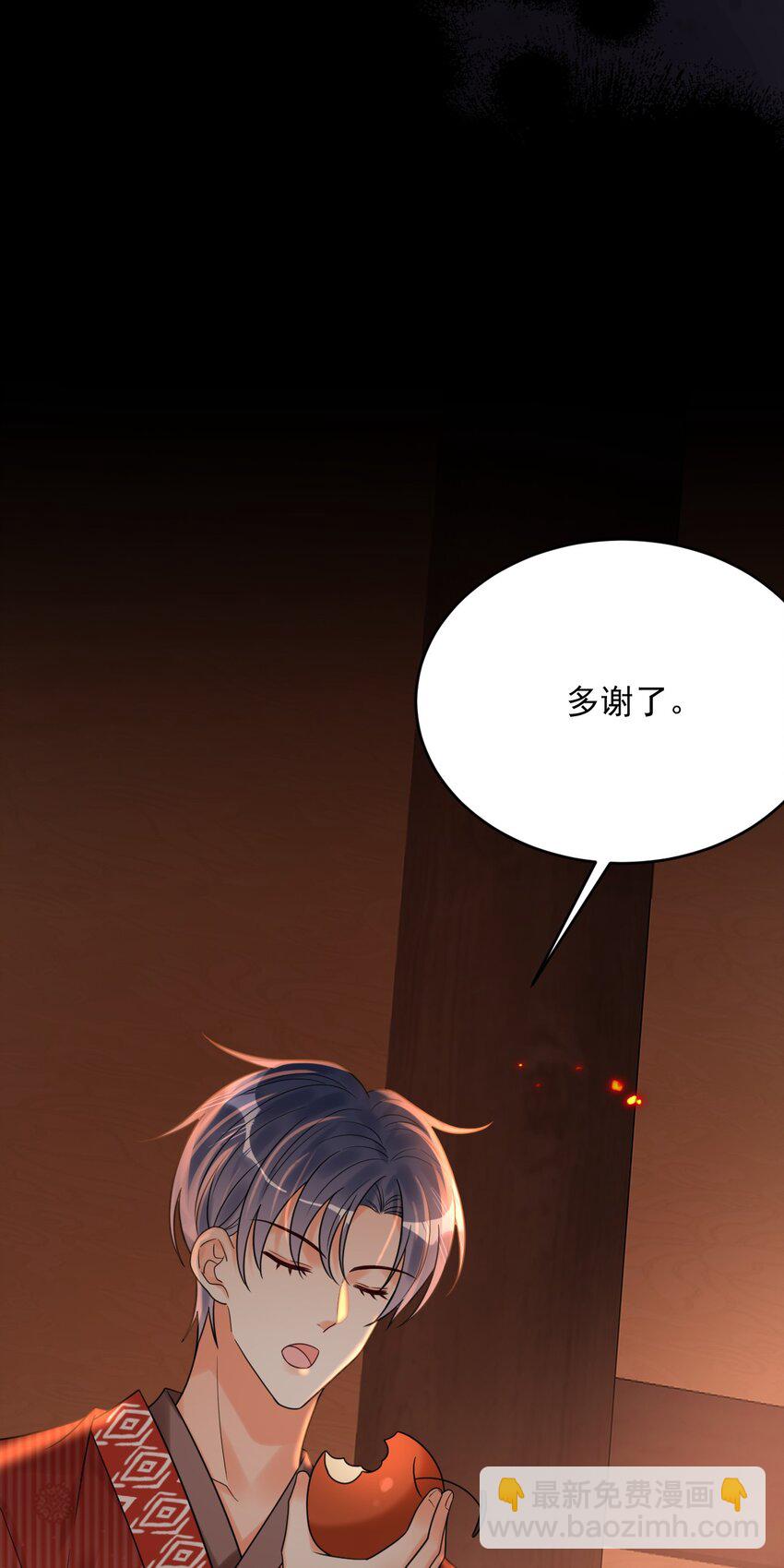 023 回不去了！(1/2)-第23话