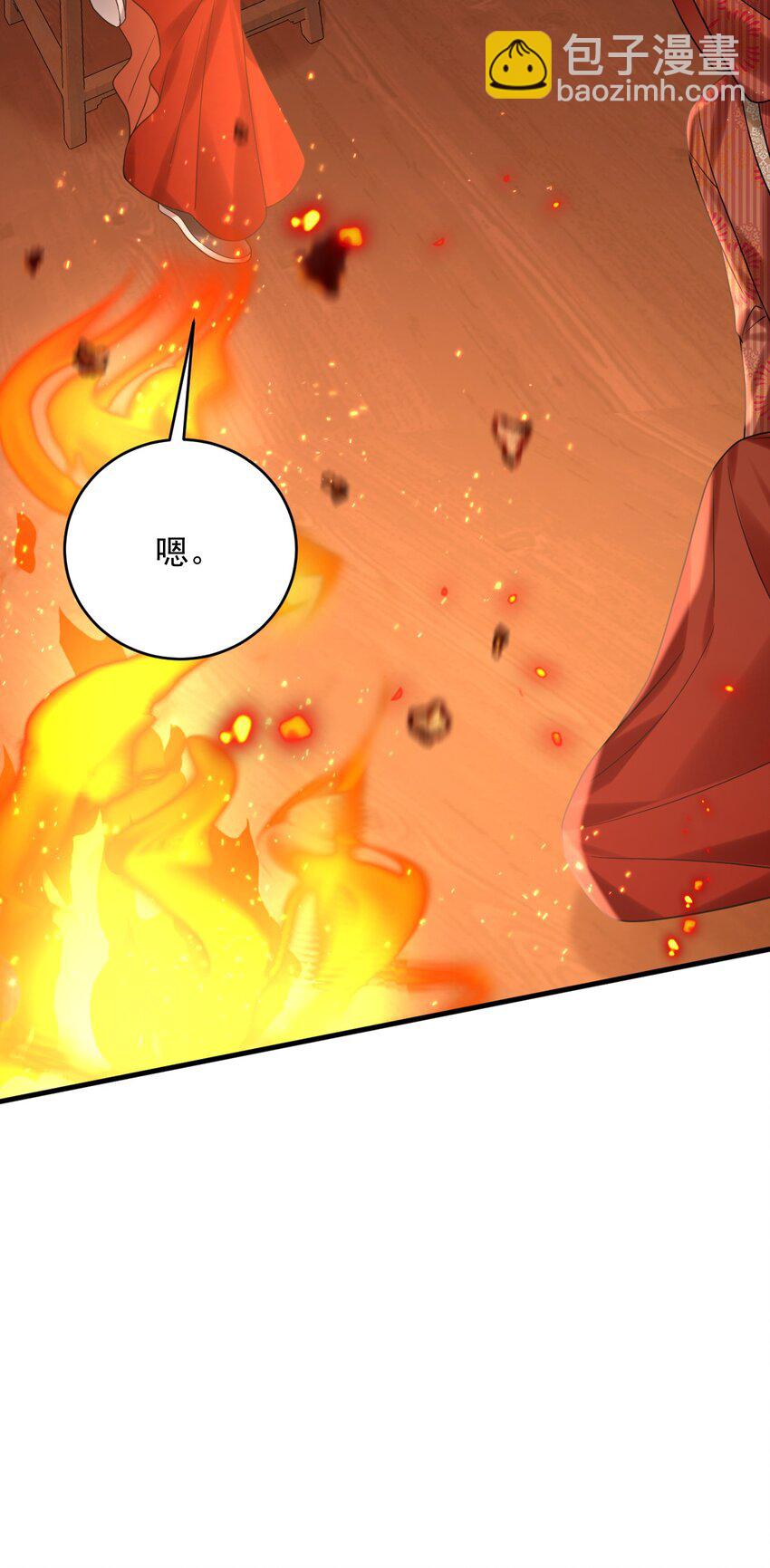 023 回不去了！(1/2)-第23话