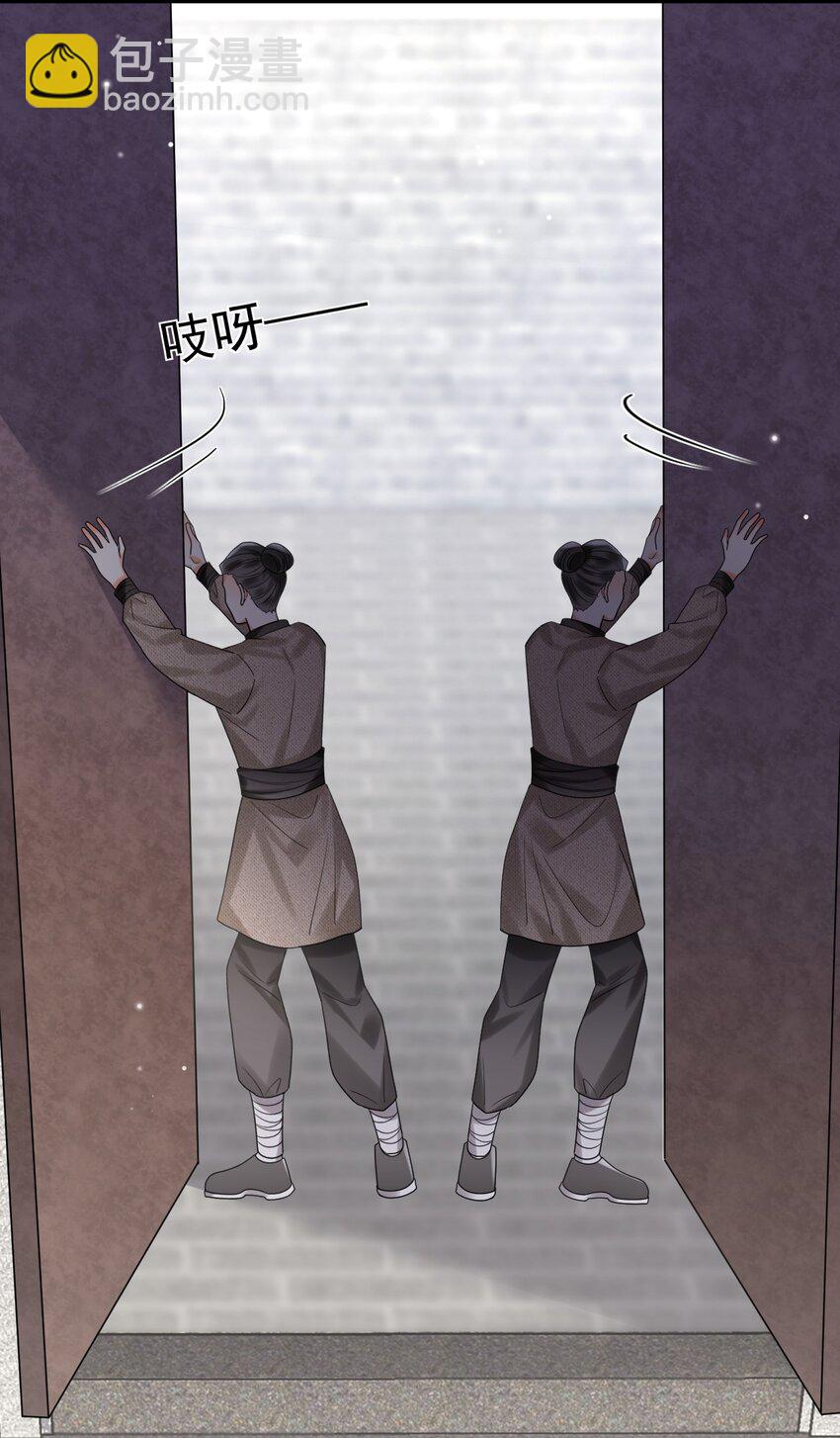 023 回不去了！(1/2)-第23话