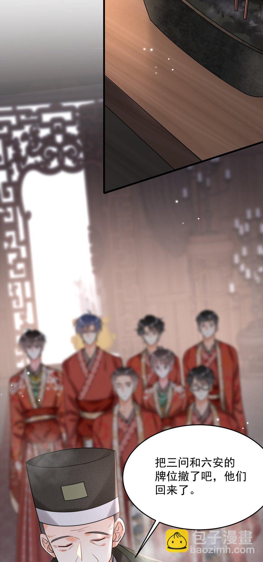 023 回不去了！(1/2)-第23话