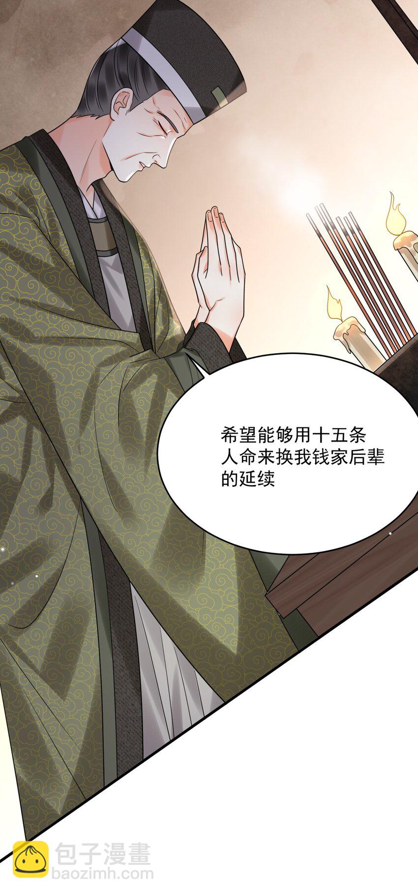 023 回不去了！(1/2)-第23话