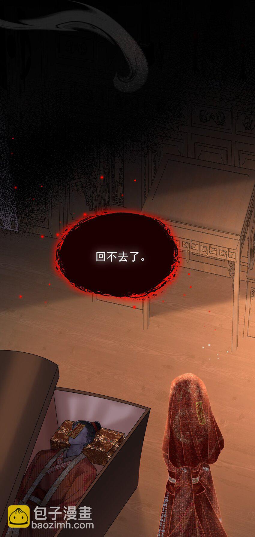 023 回不去了！(1/2)-第23话