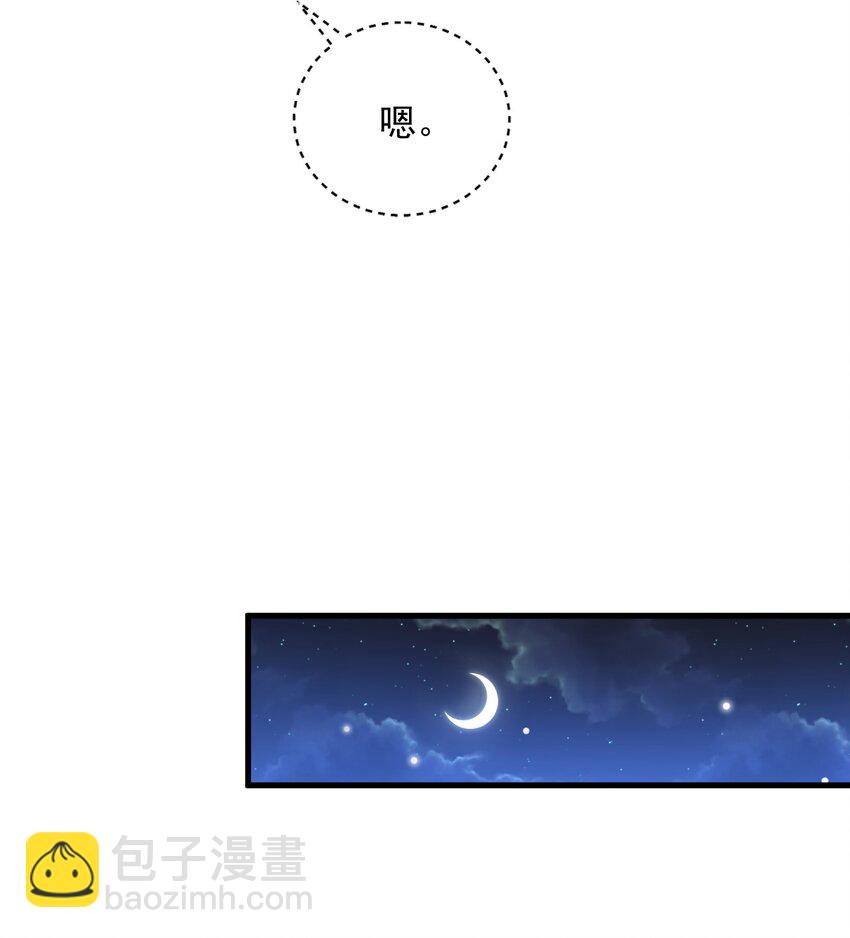 024 真豪啊！(1/2)-第25话