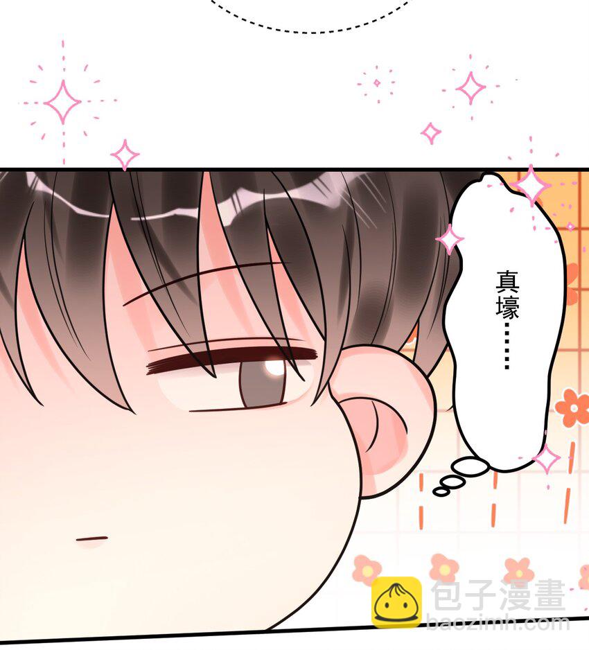 024 真豪啊！(1/2)-第25话