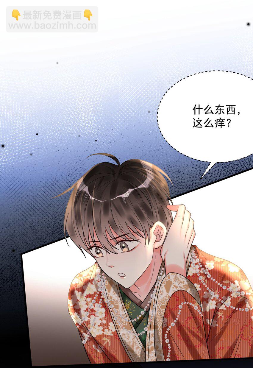 024 真豪啊！(1/2)-第25话