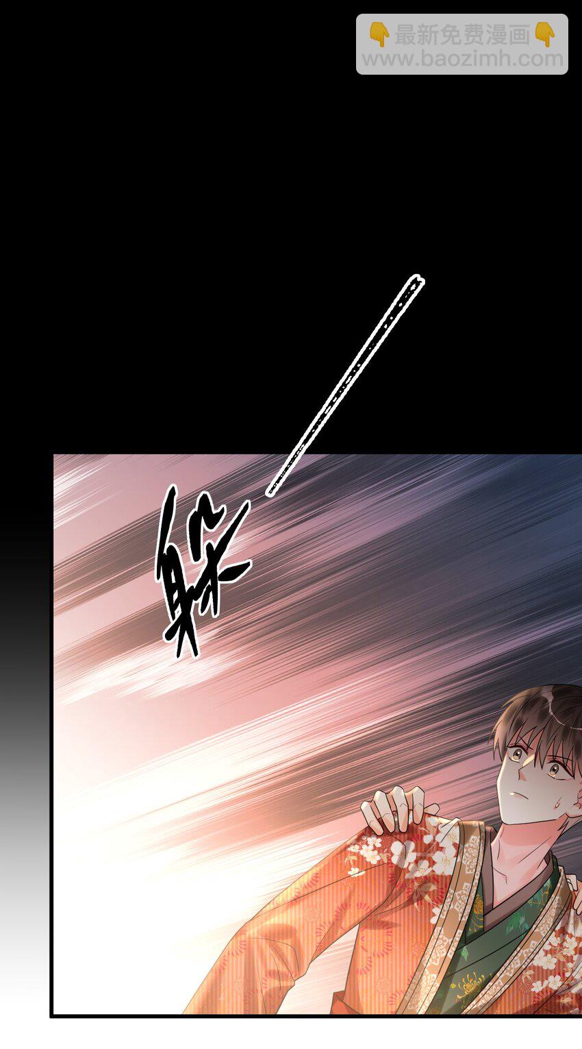 024 真豪啊！(1/2)-第25话