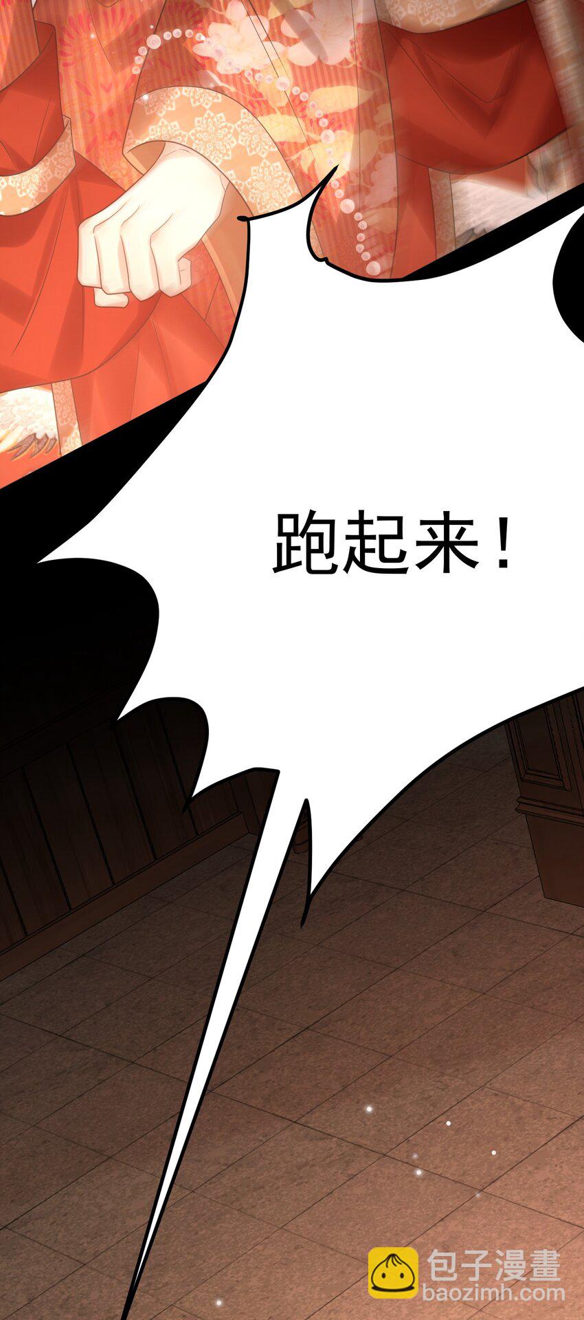 024 真豪啊！(1/2)-第25话