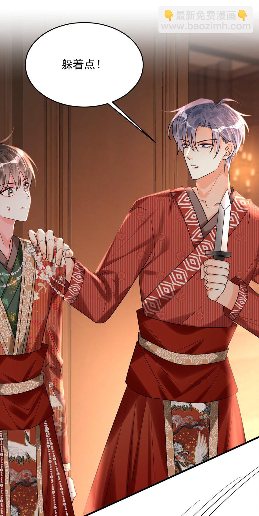 024 真豪啊！(1/2)-第25话