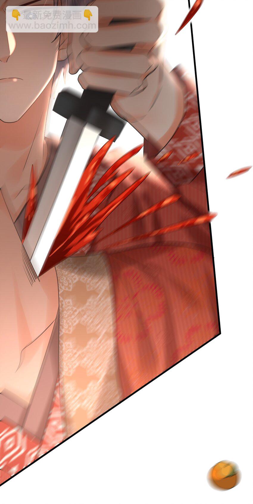 024 真豪啊！(1/2)-第25话