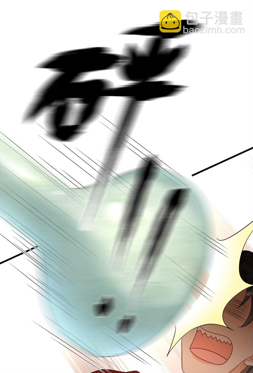 024 真豪啊！(1/2)-第25话