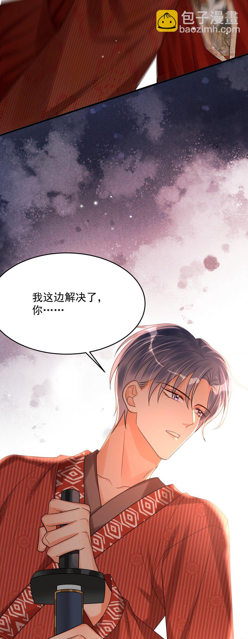 024 真豪啊！(1/2)-第25话