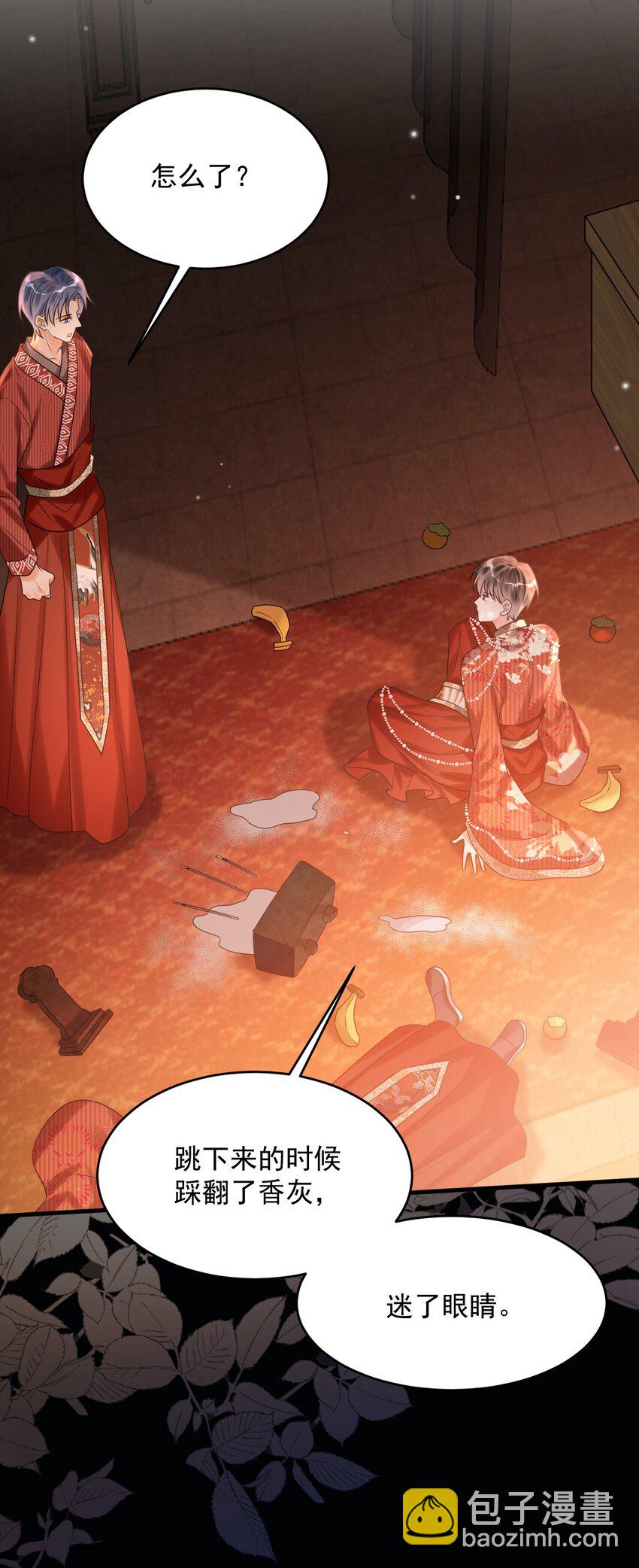 024 真豪啊！(1/2)-第25话