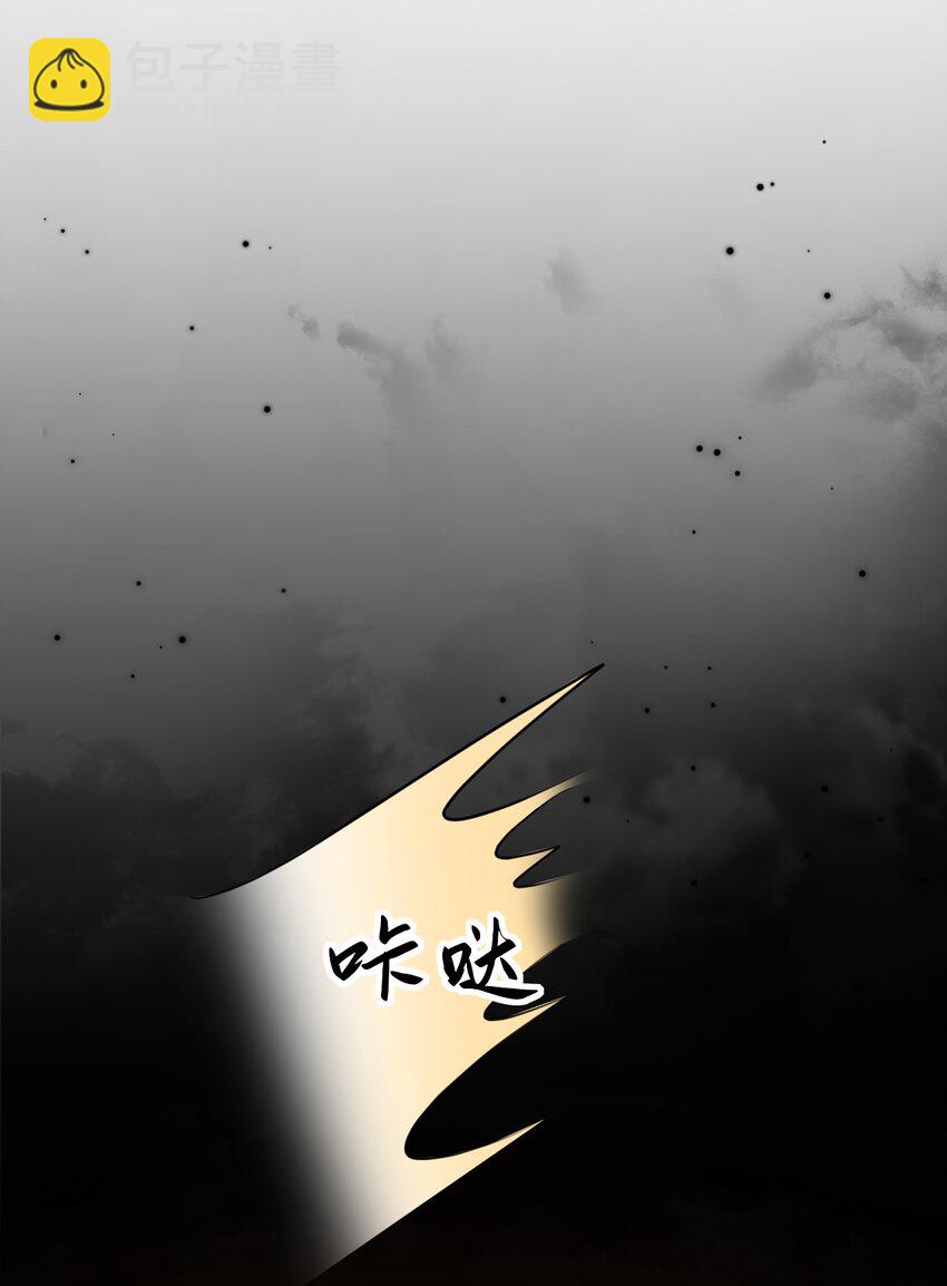 026 中计了！-第27话