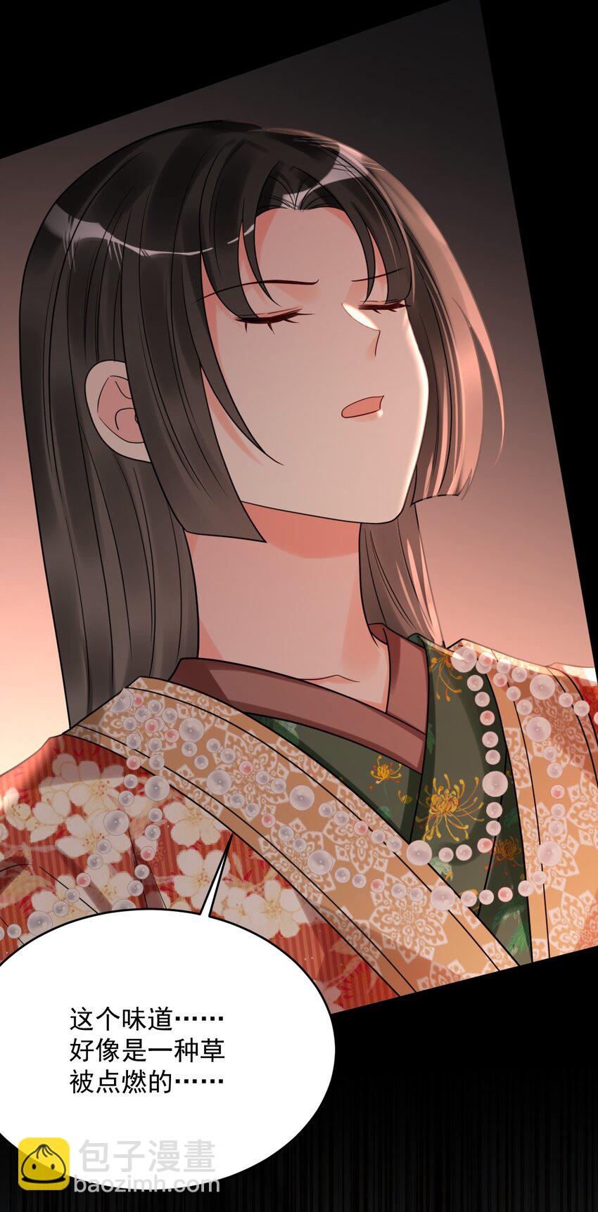 026 中计了！-第27话