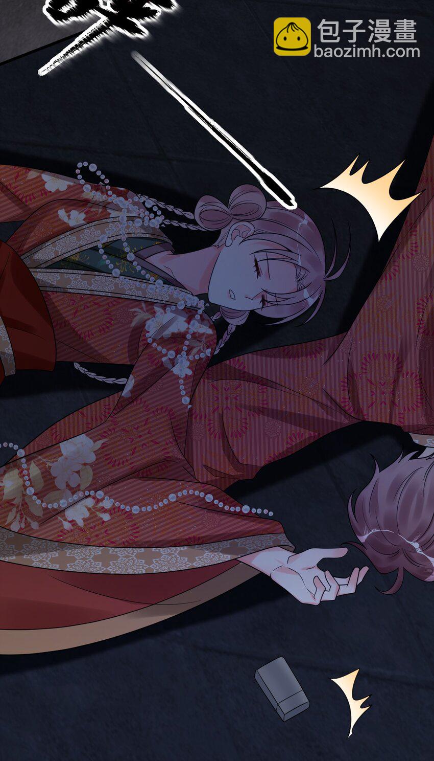 026 中计了！-第27话