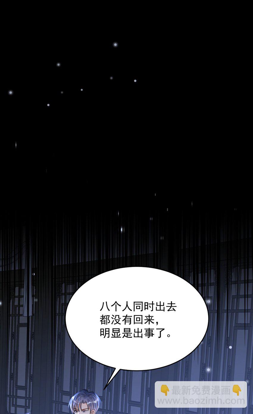 026 中计了！-第27话