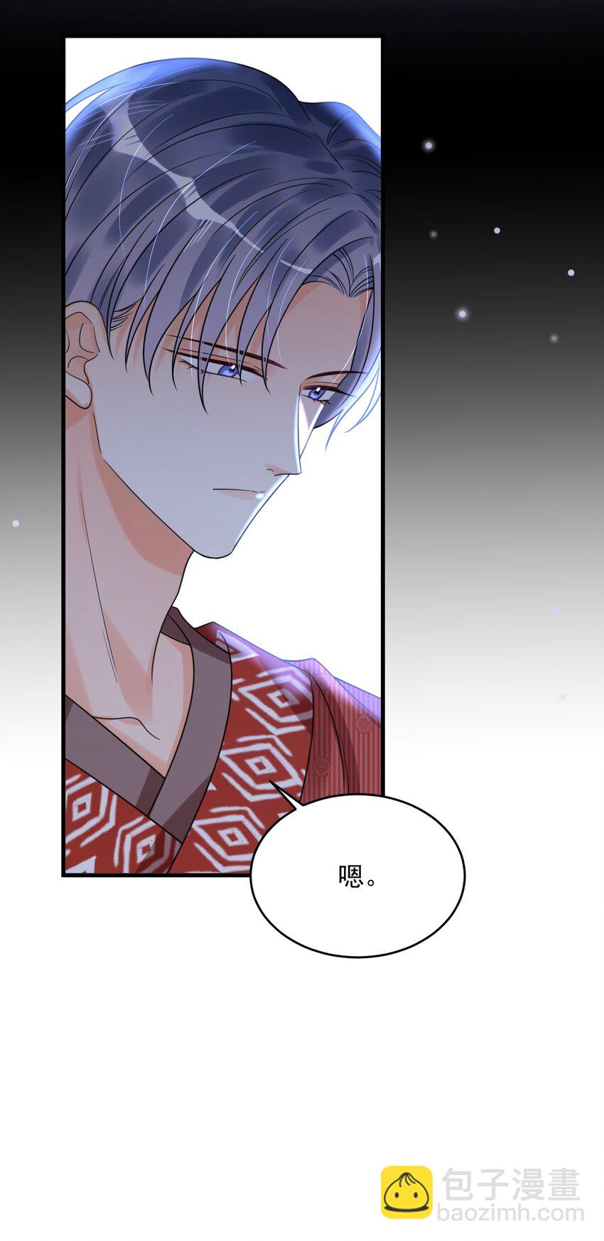 026 中计了！-第27话