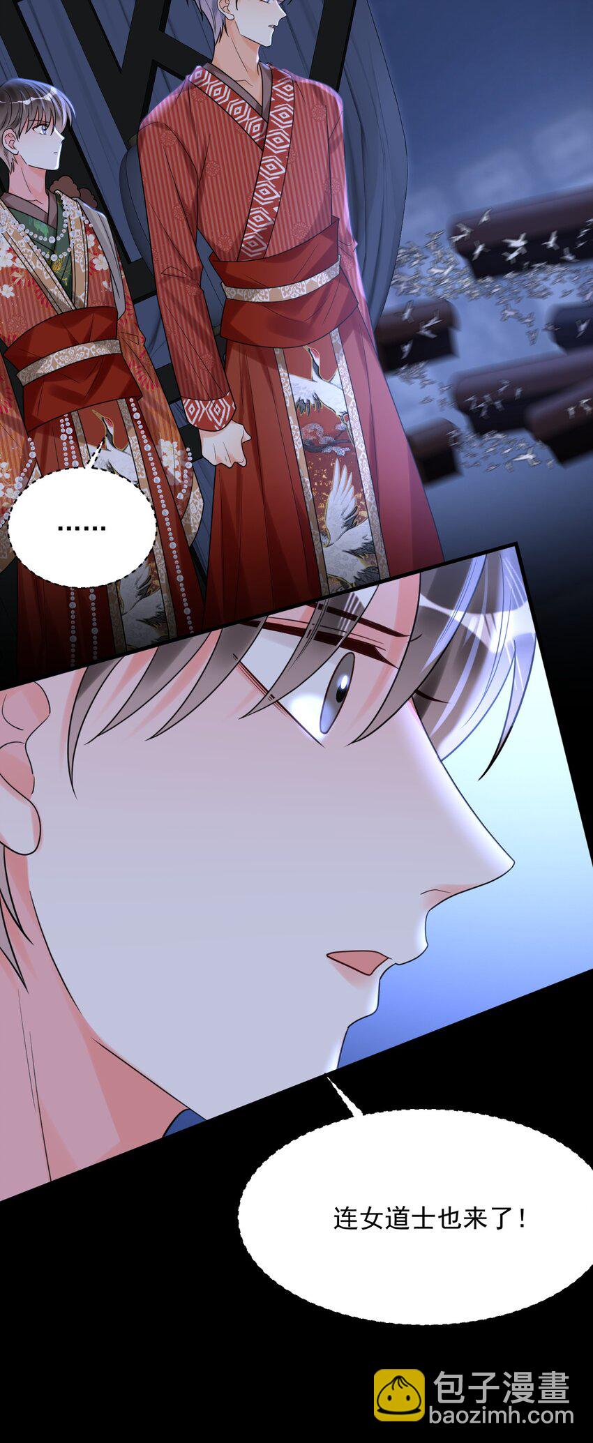 026 中计了！-第27话