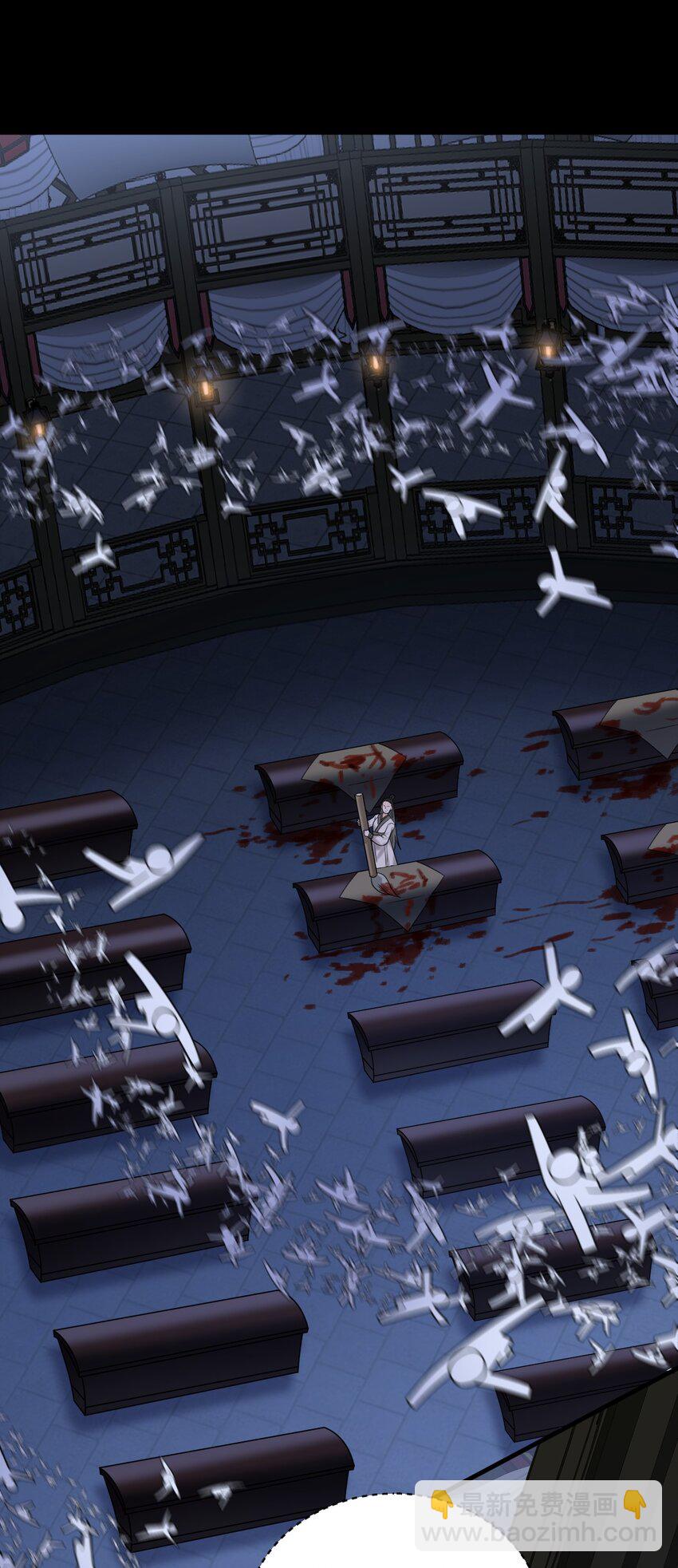 026 中计了！-第27话