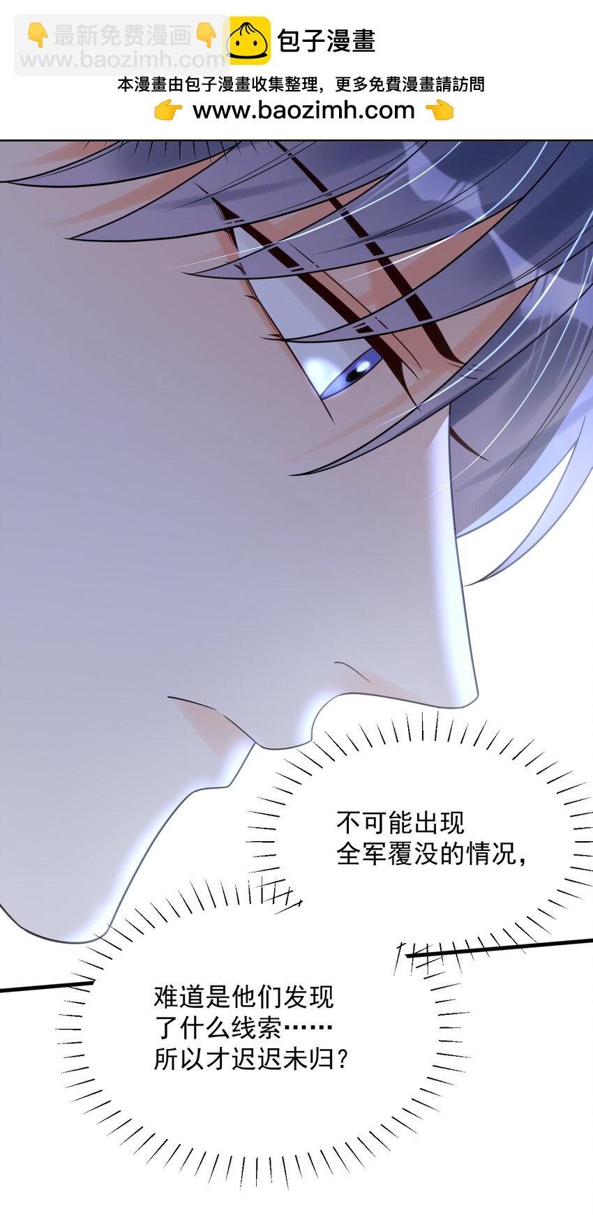 026 中计了！-第27话