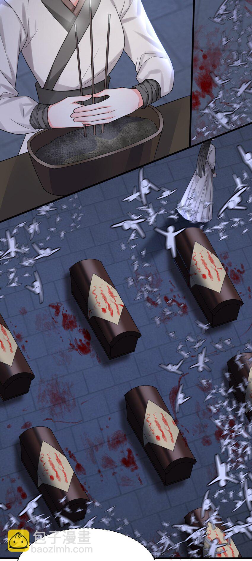 026 中计了！-第27话