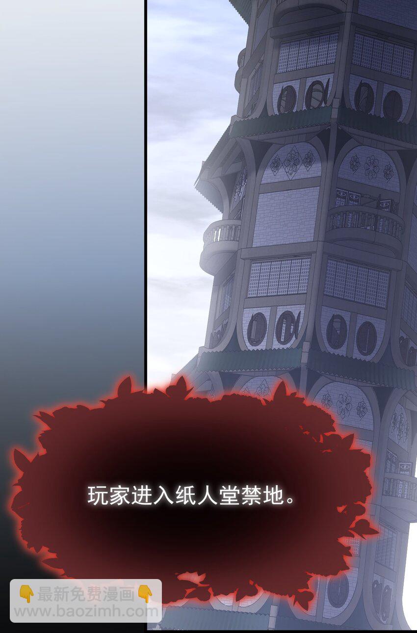 026 中计了！-第27话