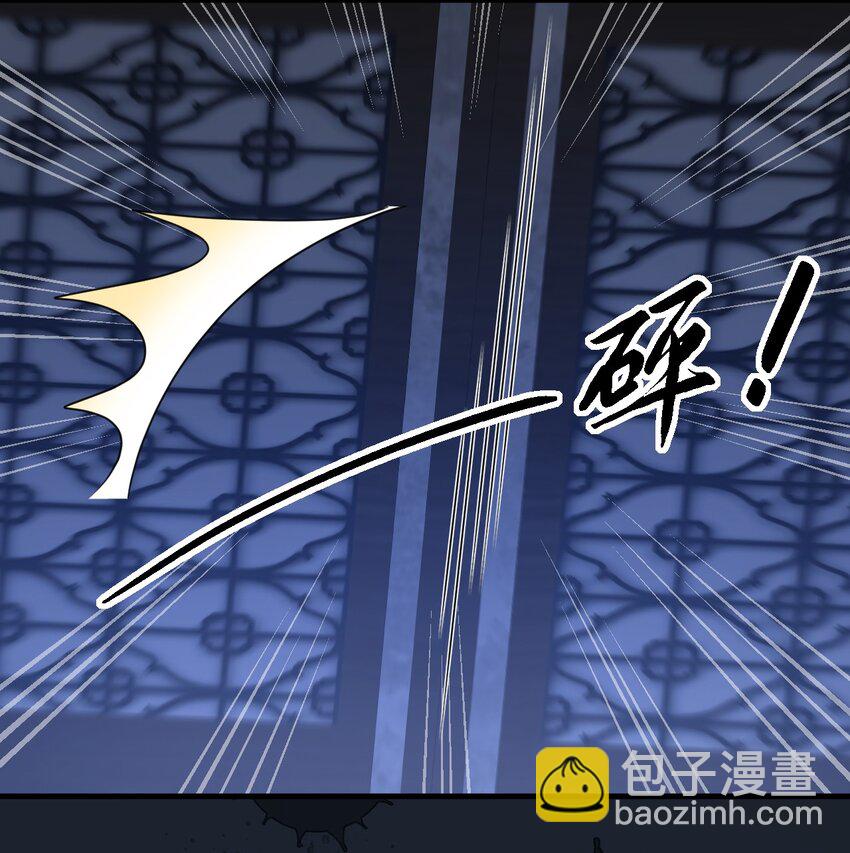 026 中计了！-第27话