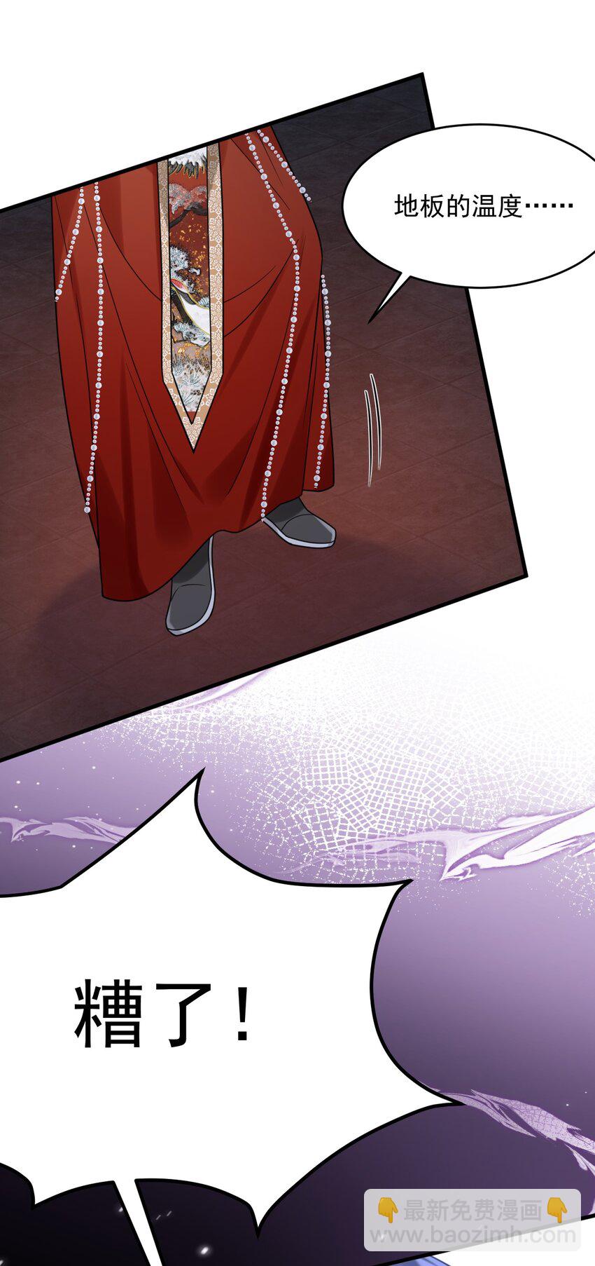 026 中计了！-第27话