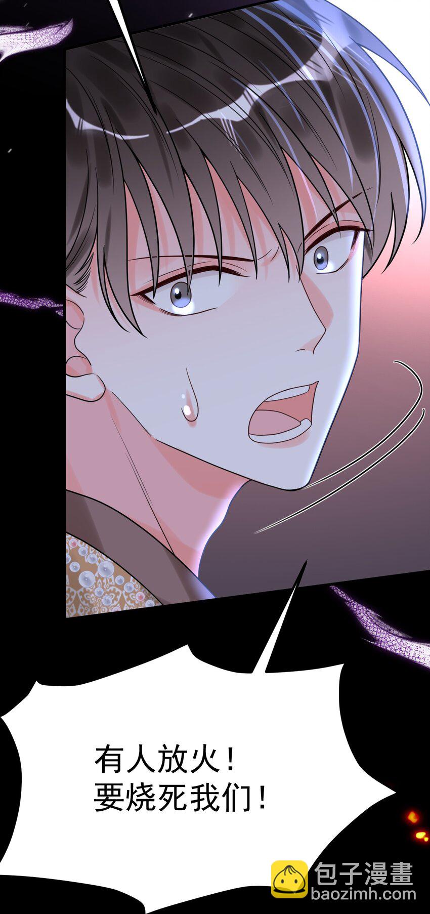 026 中计了！-第27话