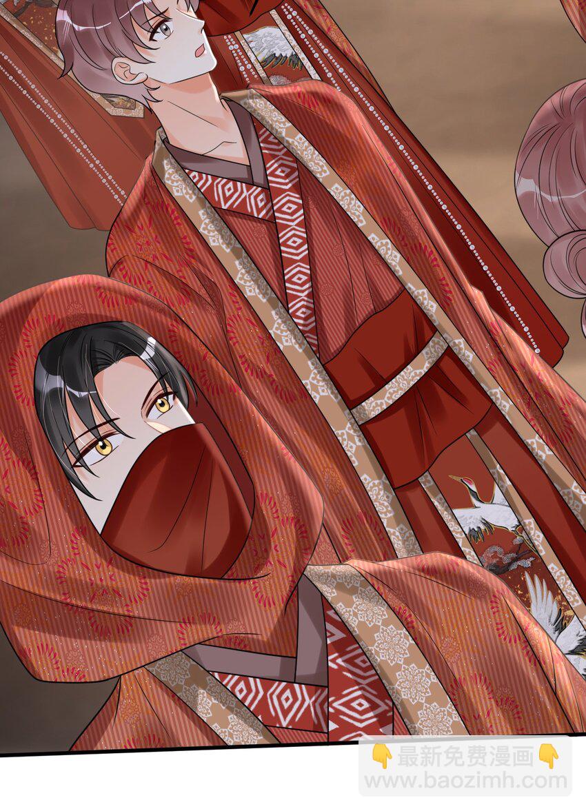 026 中计了！-第27话