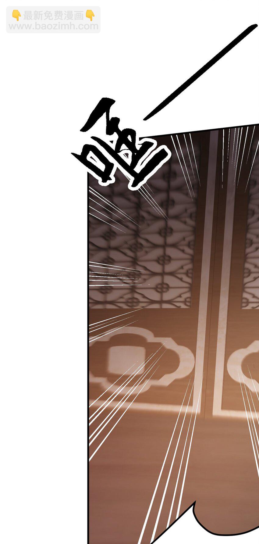 026 中计了！-第27话