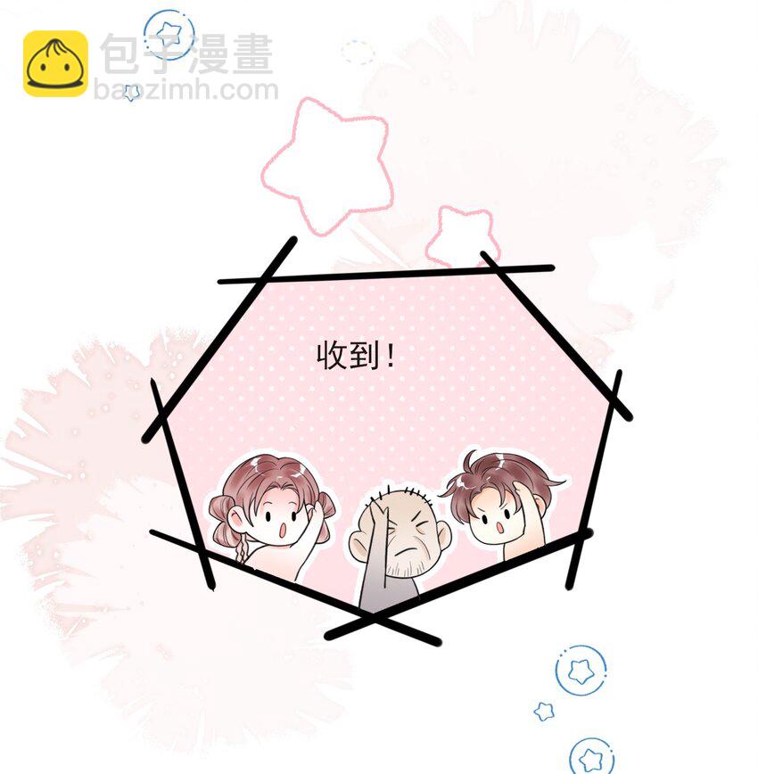 003 系统想玩死我们吗？！(1/2)-第3话