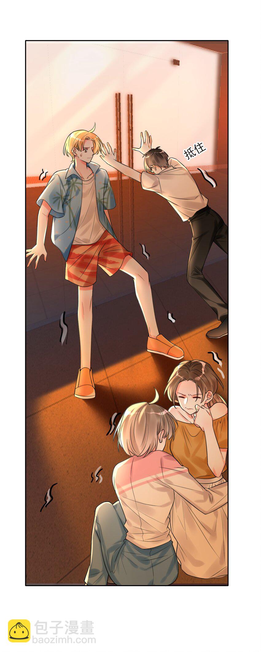 003 系统想玩死我们吗？！(1/2)-第3话