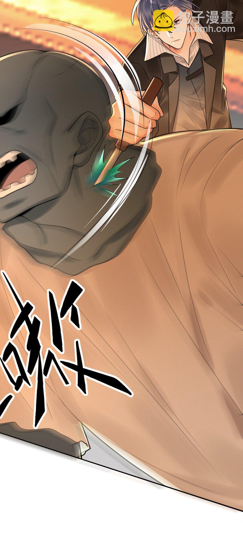 003 系统想玩死我们吗？！(1/2)-第3话