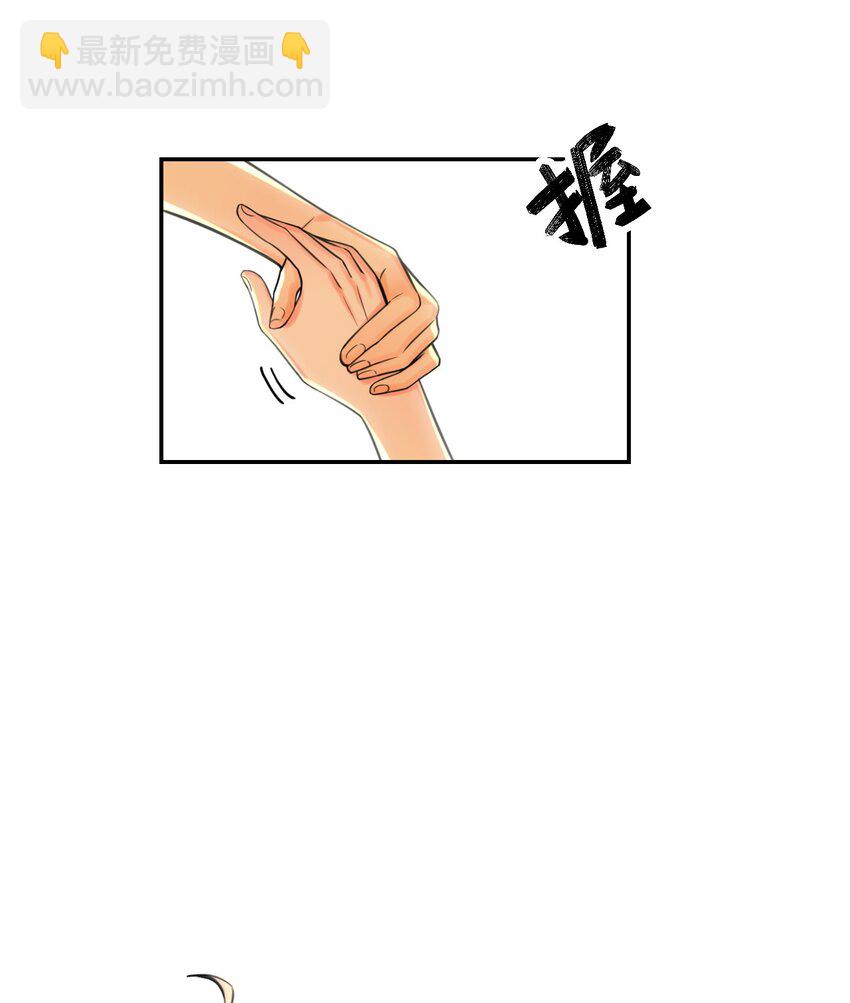 003 系统想玩死我们吗？！(1/2)-第3话