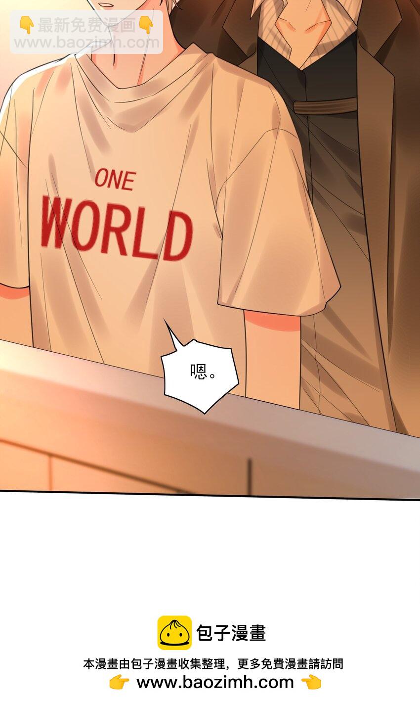 003 系统想玩死我们吗？！(1/2)-第3话