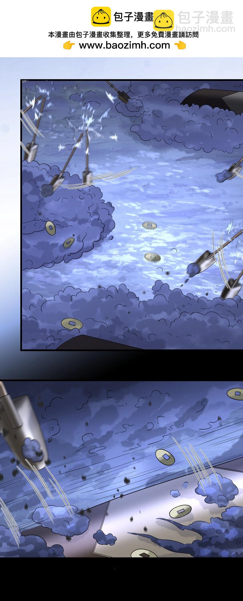 028 入土为安？！-第29话