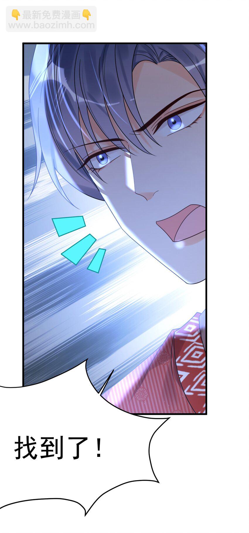 028 入土为安？！-第29话