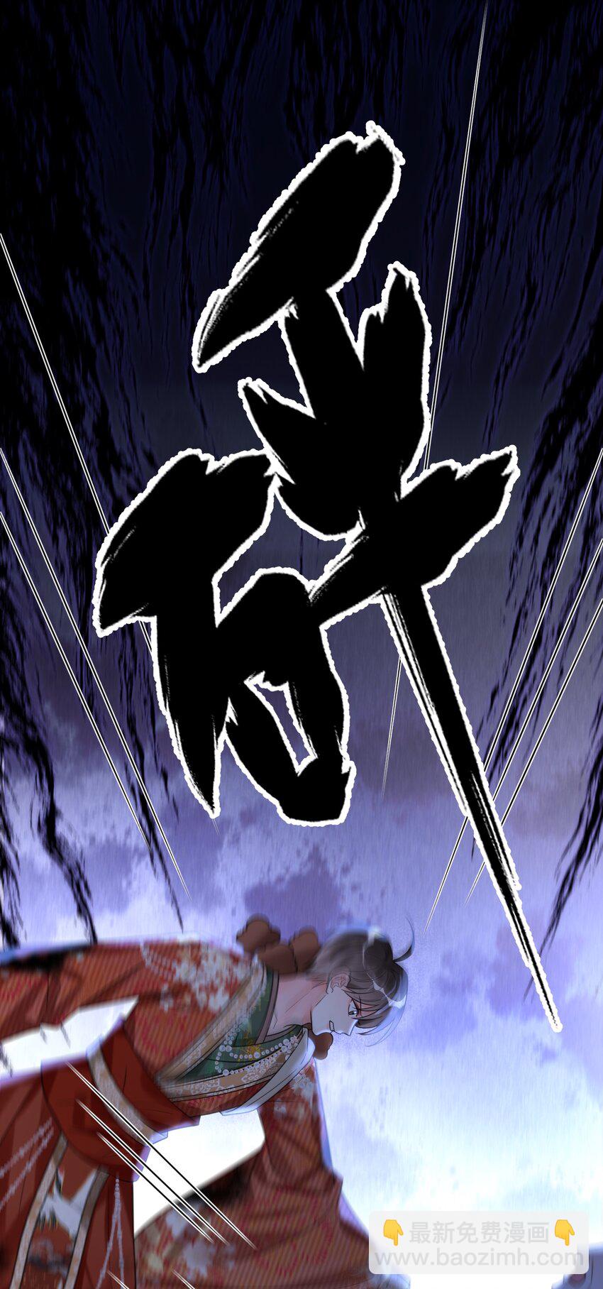 028 入土为安？！-第29话