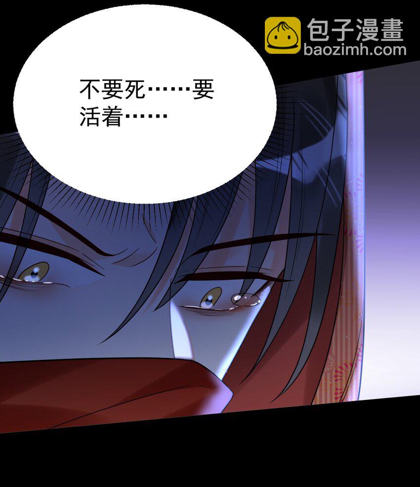 028 入土为安？！-第29话