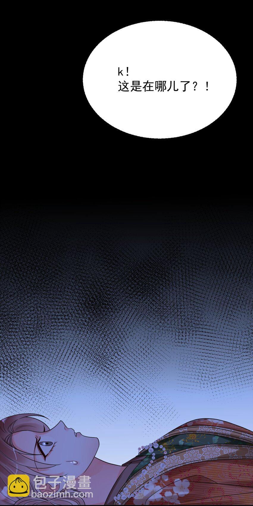 028 入土为安？！-第29话