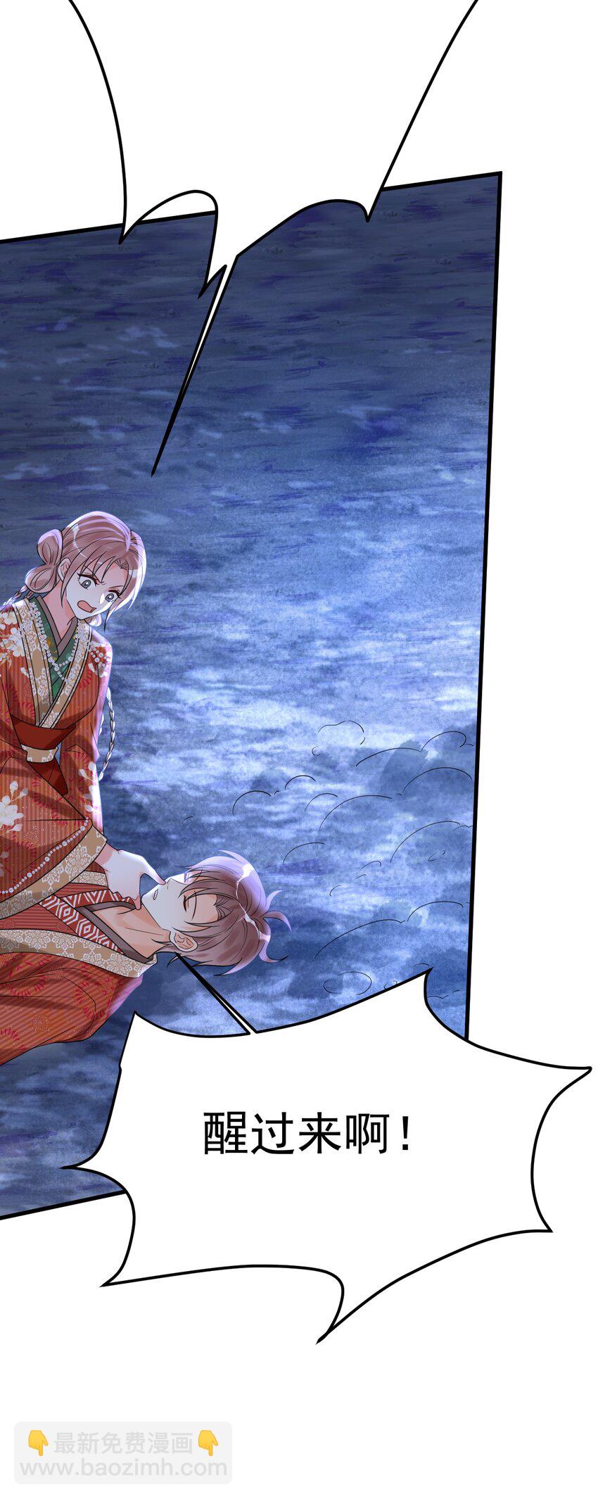 028 入土为安？！-第29话