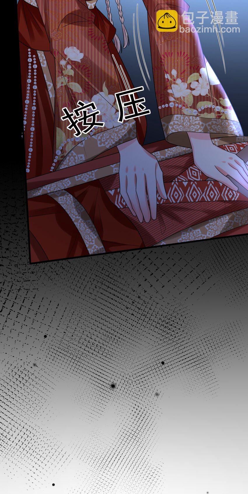 028 入土为安？！-第29话